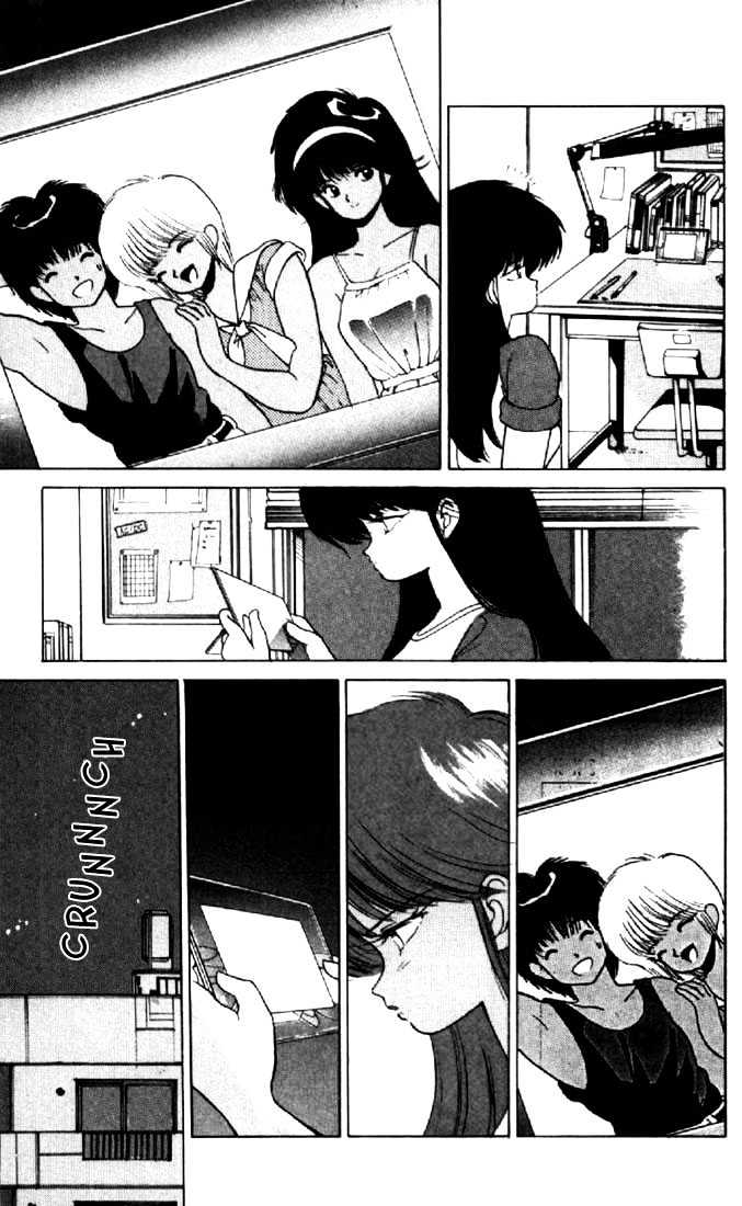 Kimagure Orange Road Chapter 148 page 5 - Chapter 148