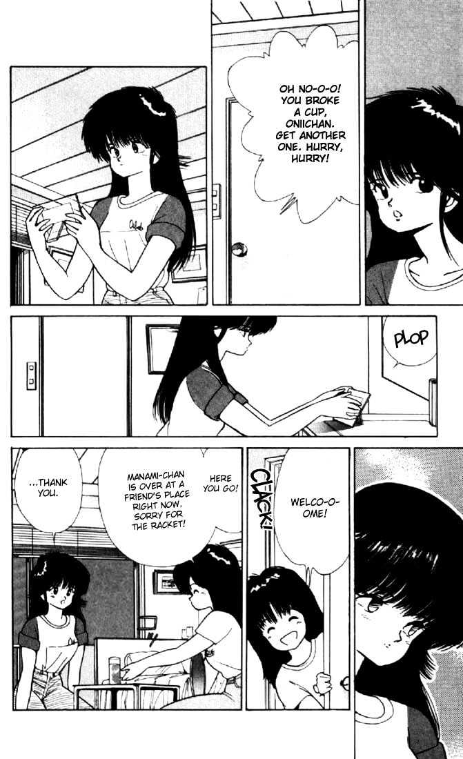 Kimagure Orange Road Chapter 148 page 6 - Chapter 148
