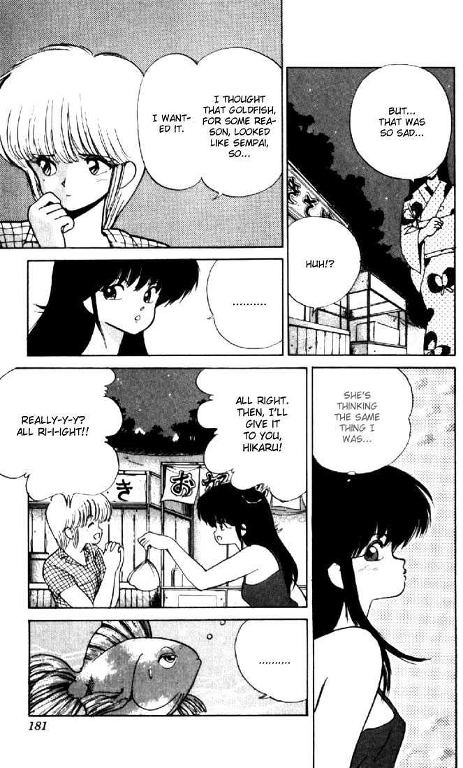 Kimagure Orange Road Chapter 149 page 17 - Chapter 149