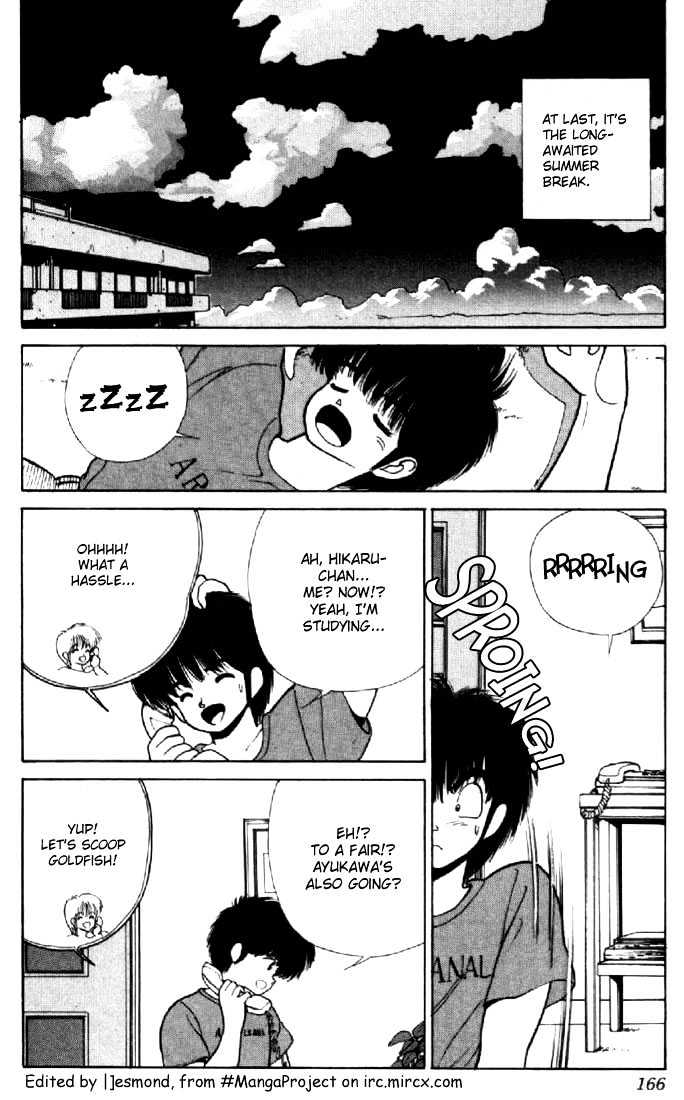 Kimagure Orange Road Chapter 149 page 2 - Chapter 149