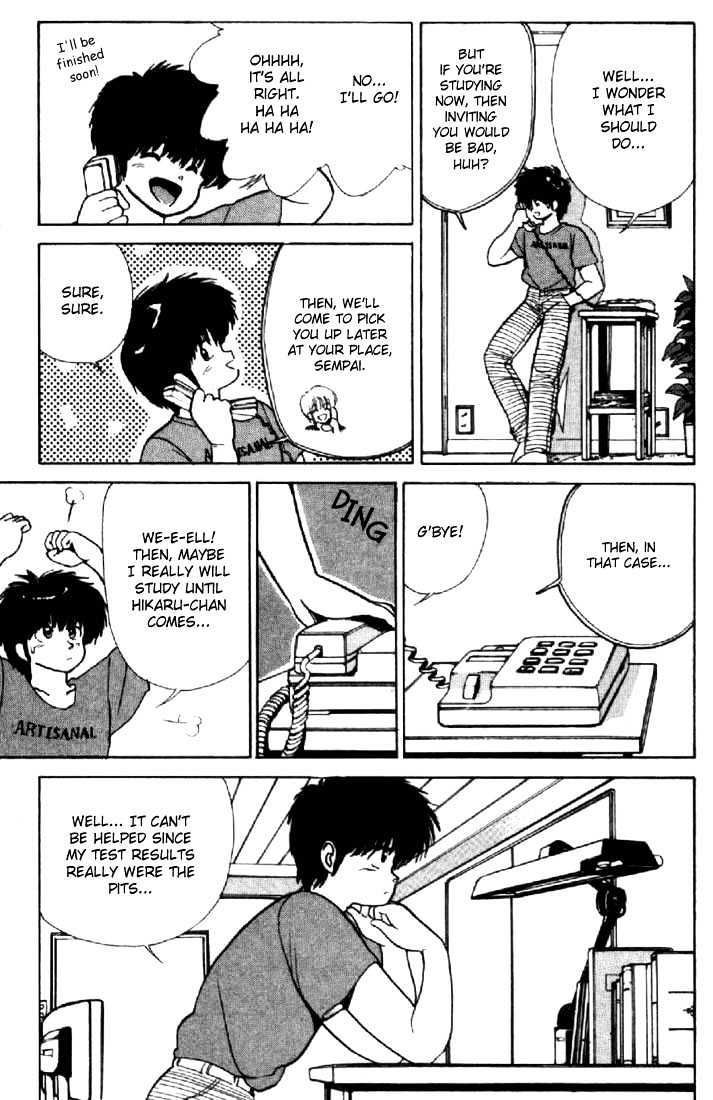 Kimagure Orange Road Chapter 149 page 3 - Chapter 149