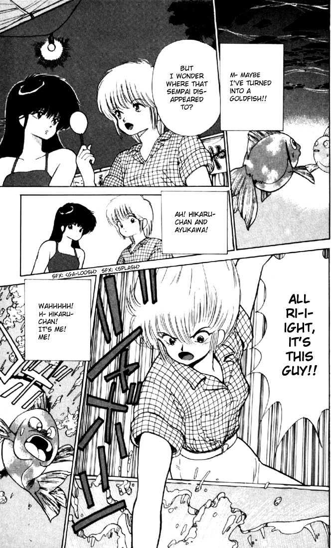 Kimagure Orange Road Chapter 149 page 7 - Chapter 149