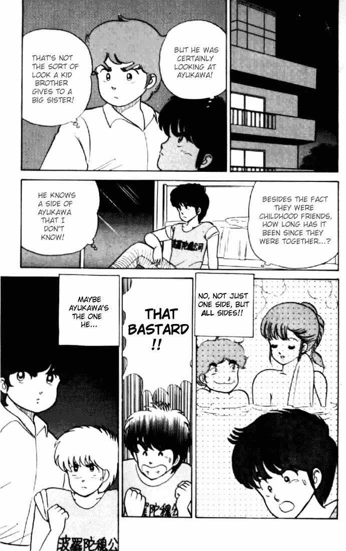 Kimagure Orange Road Chapter 15 page 10 - Chapter 15 : Jealousy Rain