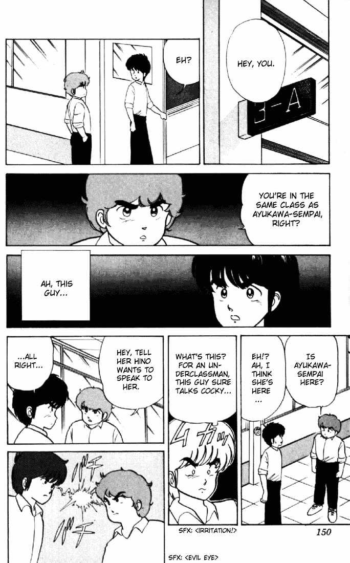 Kimagure Orange Road Chapter 15 page 11 - Chapter 15 : Jealousy Rain