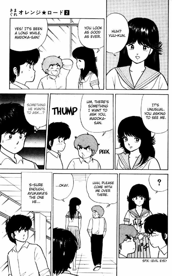 Kimagure Orange Road Chapter 15 page 12 - Chapter 15 : Jealousy Rain