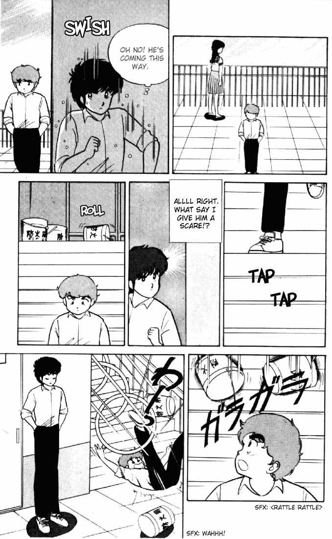 Kimagure Orange Road Chapter 15 page 14 - Chapter 15 : Jealousy Rain