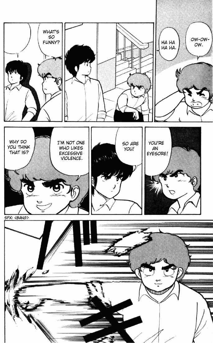 Kimagure Orange Road Chapter 15 page 15 - Chapter 15 : Jealousy Rain