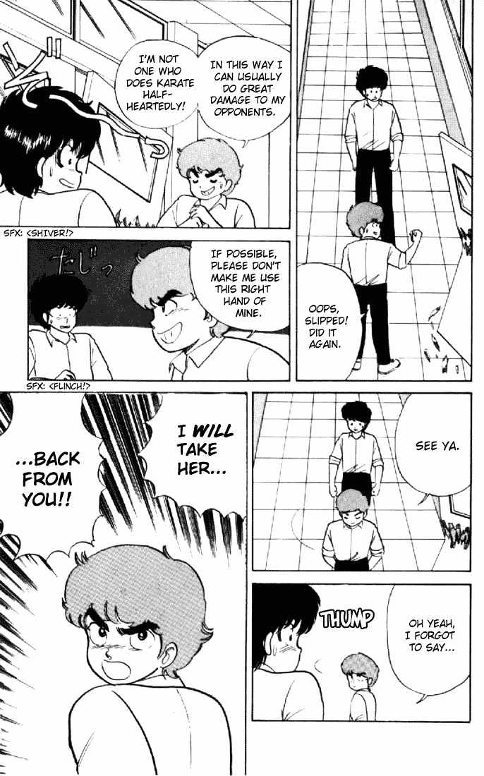 Kimagure Orange Road Chapter 15 page 16 - Chapter 15 : Jealousy Rain