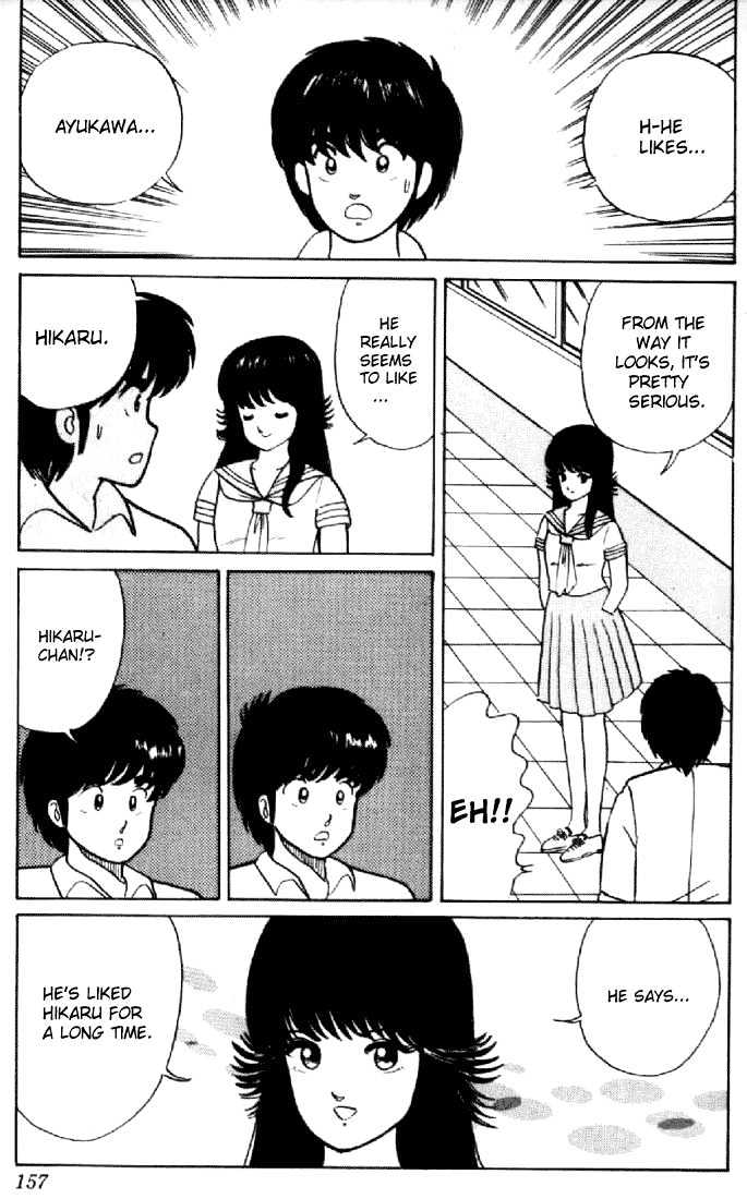 Kimagure Orange Road Chapter 15 page 18 - Chapter 15 : Jealousy Rain
