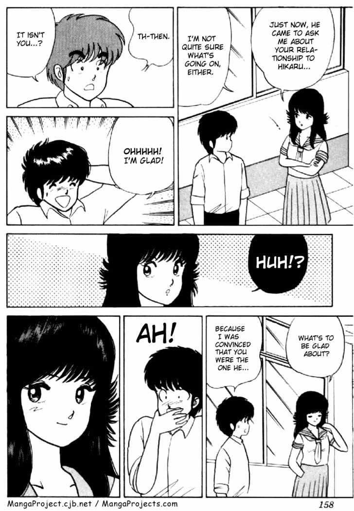 Kimagure Orange Road Chapter 15 page 19 - Chapter 15 : Jealousy Rain