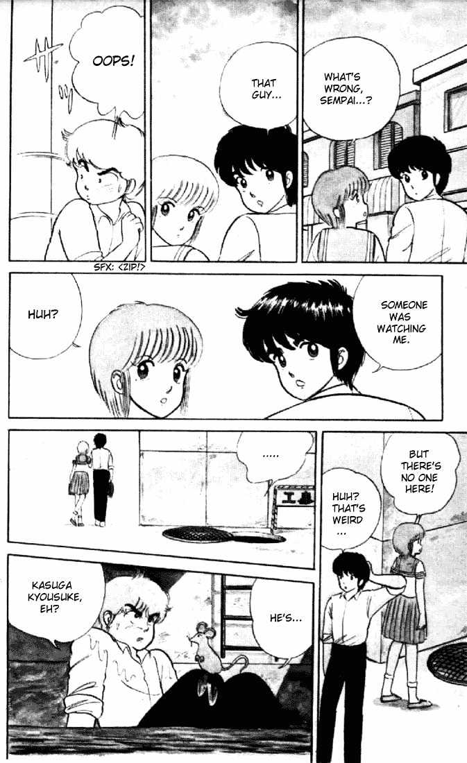 Kimagure Orange Road Chapter 15 page 3 - Chapter 15 : Jealousy Rain