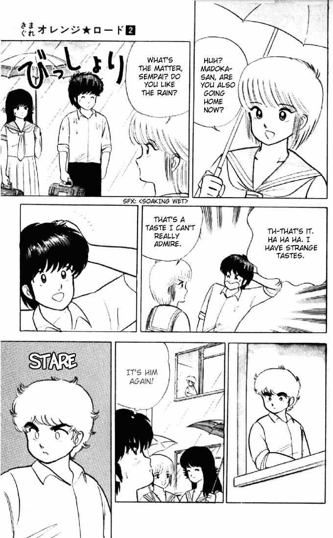 Kimagure Orange Road Chapter 15 page 6 - Chapter 15 : Jealousy Rain