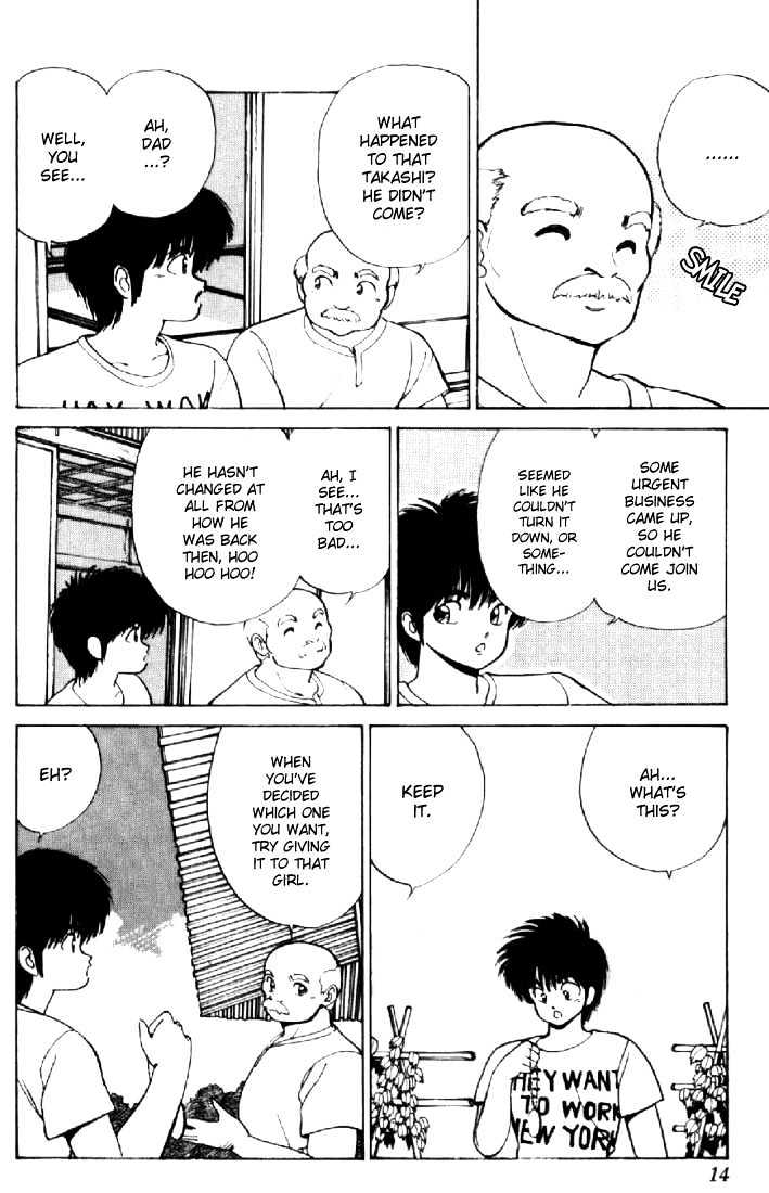 Kimagure Orange Road Chapter 150 page 10 - Chapter 150