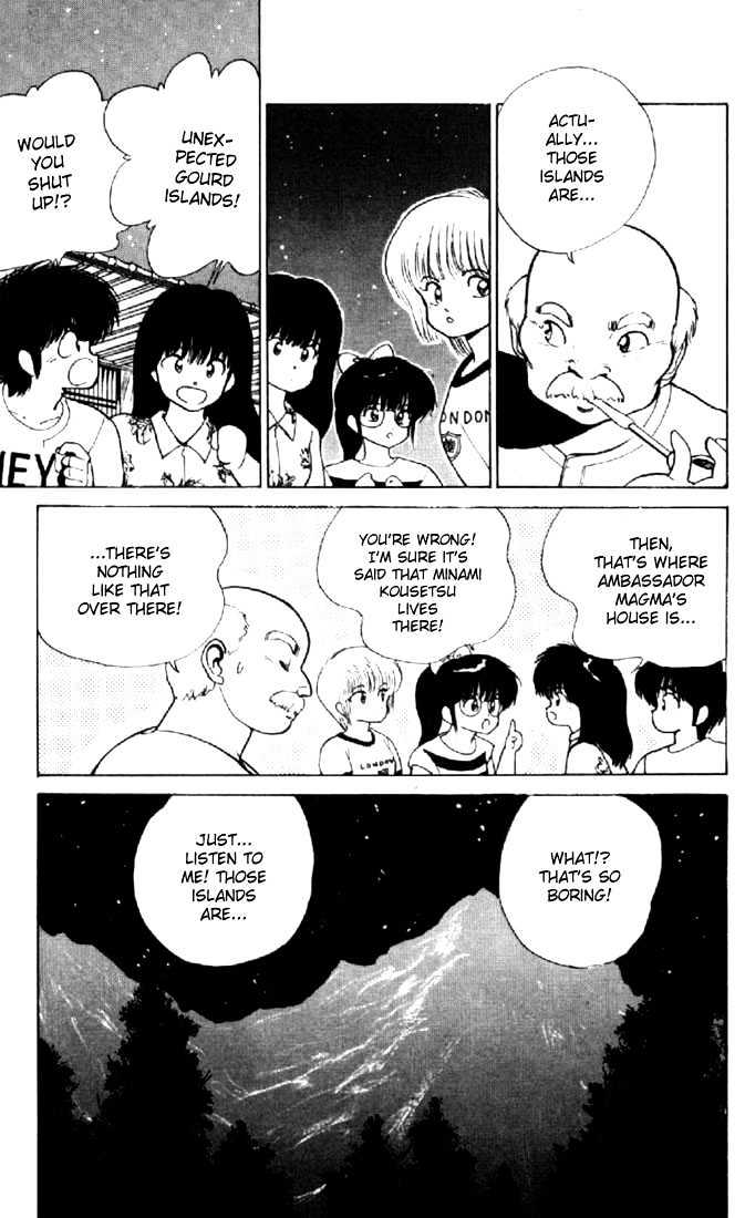 Kimagure Orange Road Chapter 150 page 13 - Chapter 150