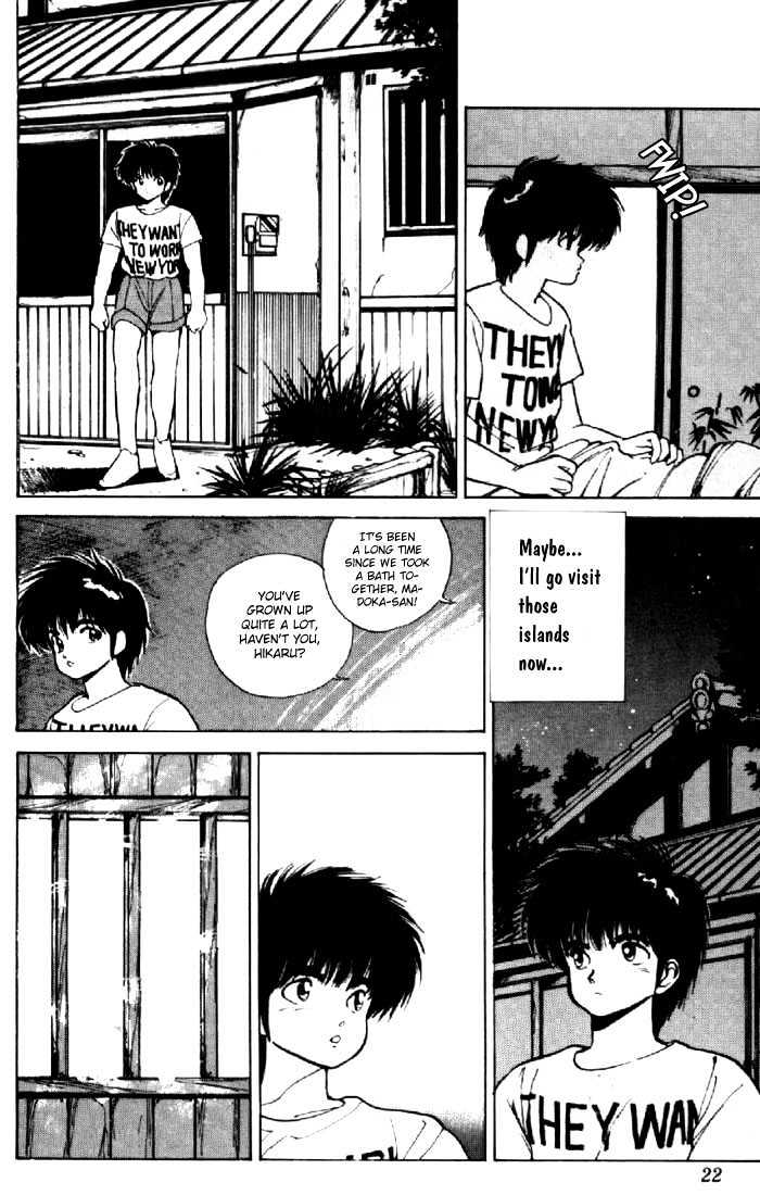 Kimagure Orange Road Chapter 150 page 18 - Chapter 150