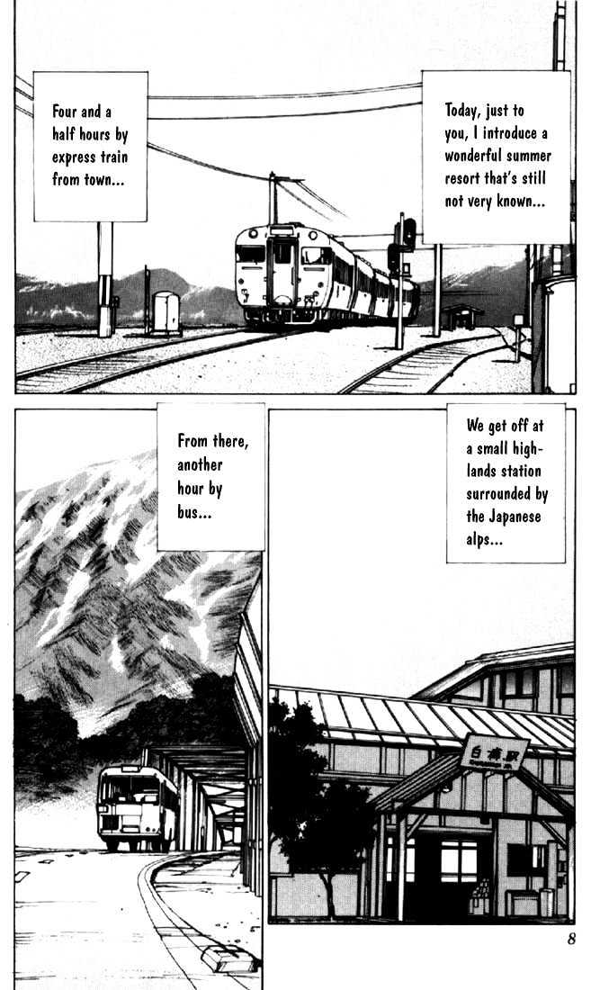 Kimagure Orange Road Chapter 150 page 4 - Chapter 150