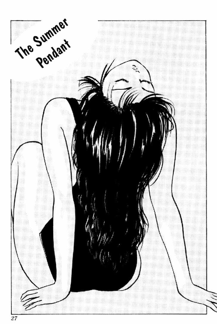 Kimagure Orange Road Chapter 151 page 1 - Chapter 151