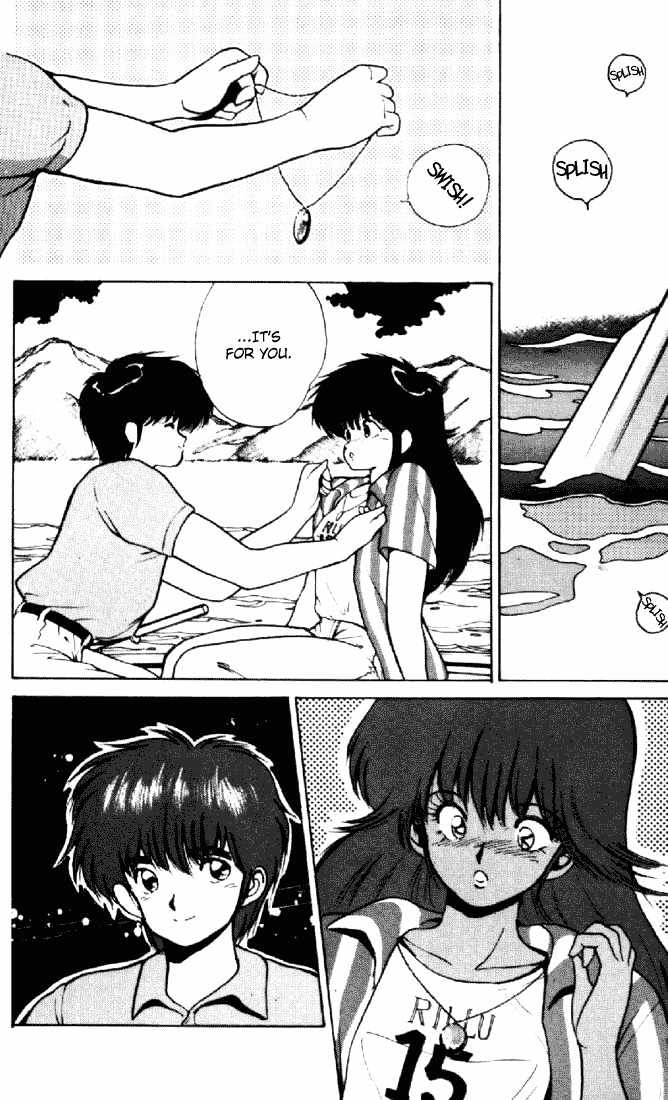 Kimagure Orange Road Chapter 151 page 12 - Chapter 151