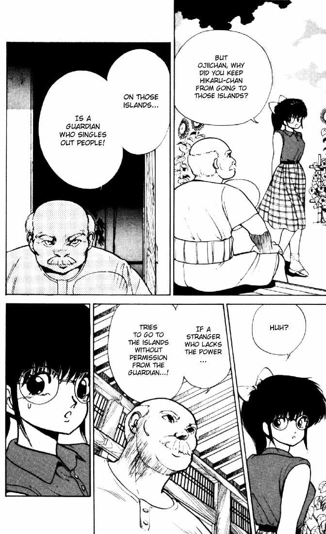 Kimagure Orange Road Chapter 151 page 14 - Chapter 151