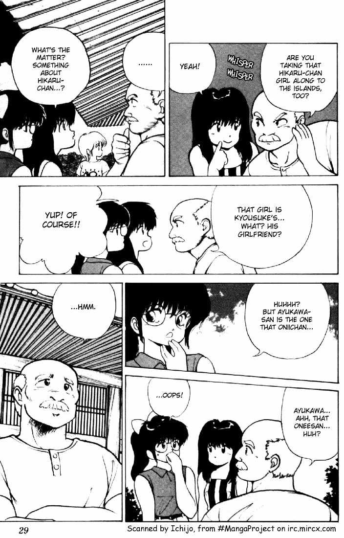 Kimagure Orange Road Chapter 151 page 3 - Chapter 151