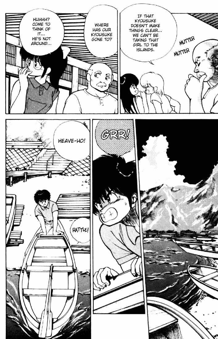 Kimagure Orange Road Chapter 151 page 4 - Chapter 151