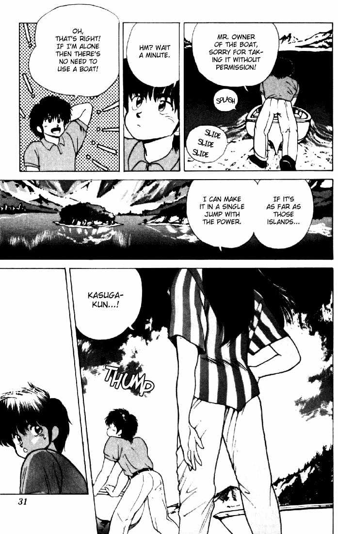 Kimagure Orange Road Chapter 151 page 5 - Chapter 151