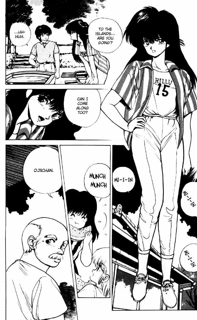 Kimagure Orange Road Chapter 151 page 6 - Chapter 151