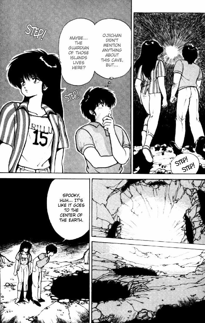 Kimagure Orange Road Chapter 152 page 14 - Chapter 152