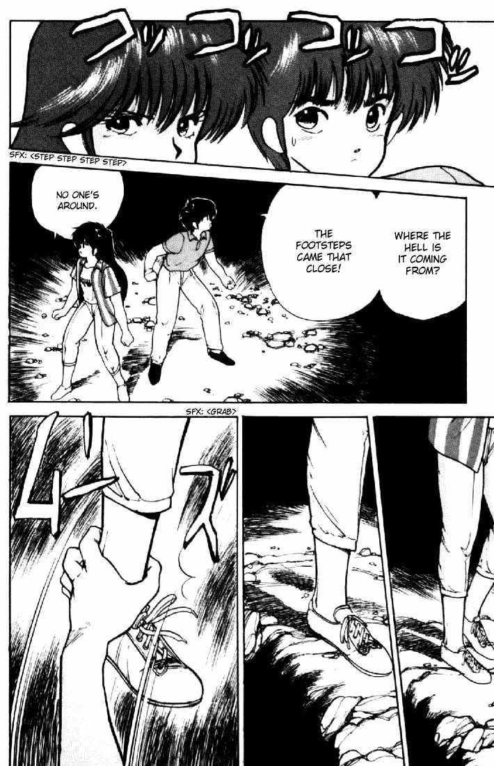 Kimagure Orange Road Chapter 152 page 16 - Chapter 152