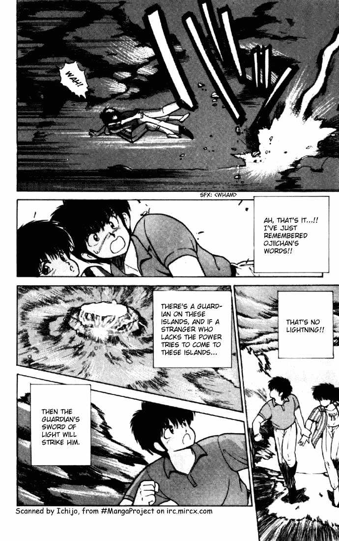 Kimagure Orange Road Chapter 152 page 6 - Chapter 152