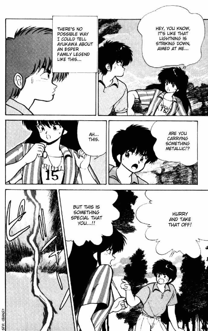Kimagure Orange Road Chapter 152 page 8 - Chapter 152