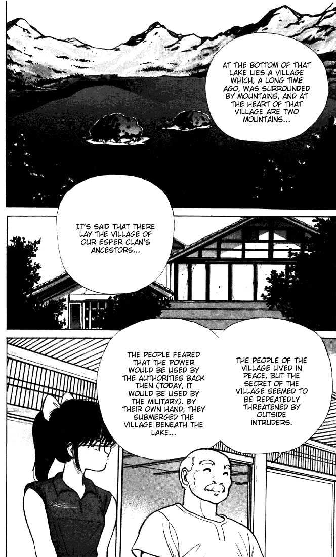 Kimagure Orange Road Chapter 153 page 16 - Chapter 153