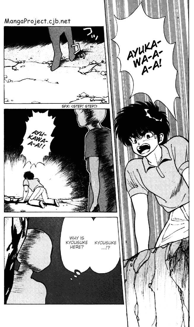 Kimagure Orange Road Chapter 153 page 2 - Chapter 153