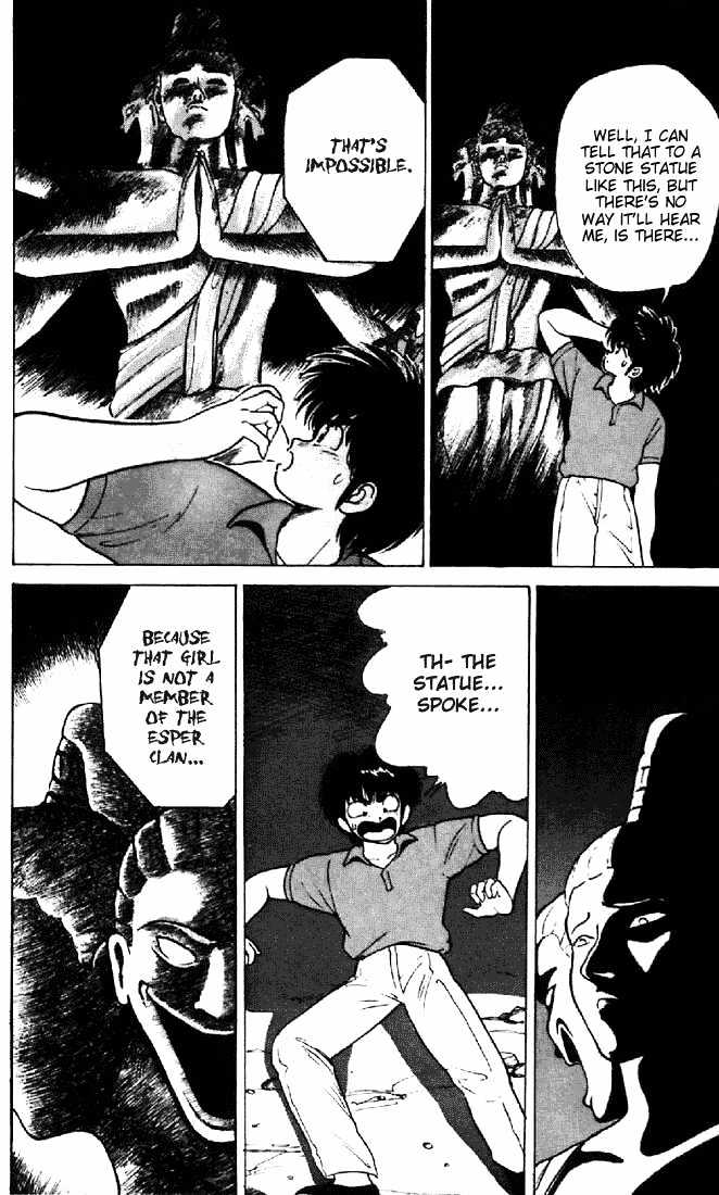 Kimagure Orange Road Chapter 153 page 8 - Chapter 153