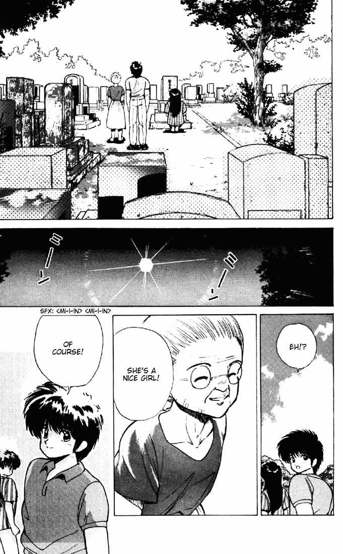 Kimagure Orange Road Chapter 154 page 11 - Chapter 154