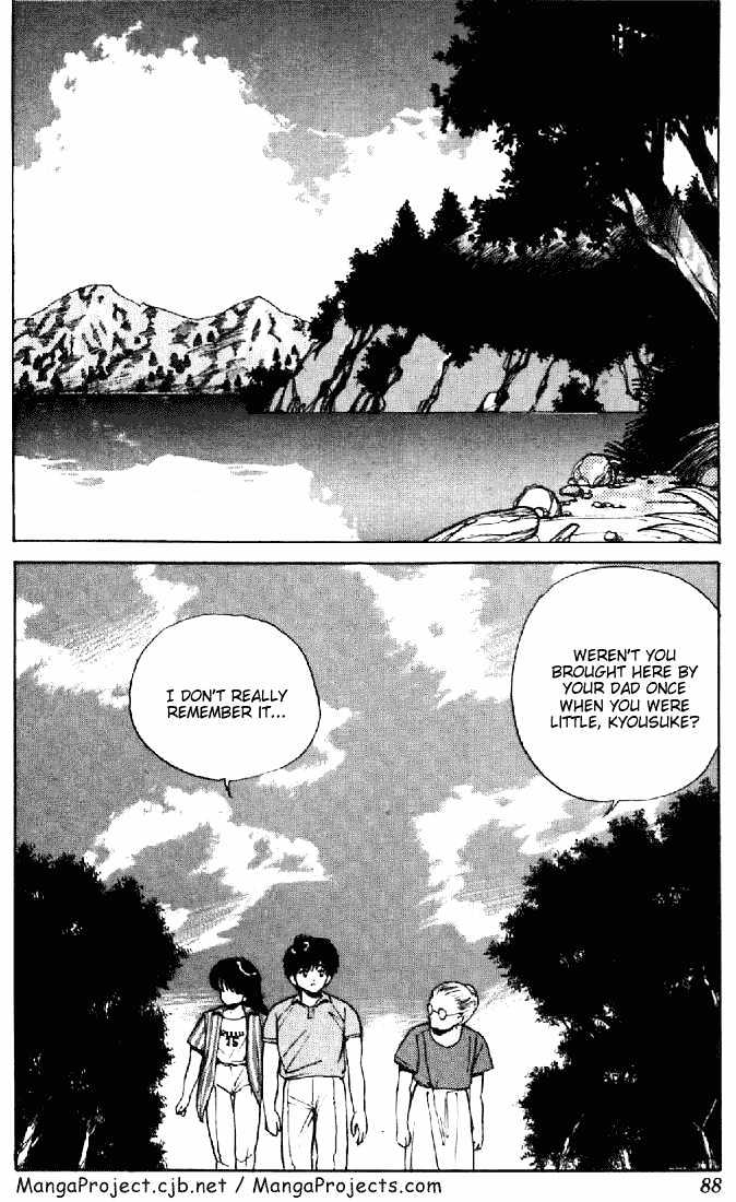 Kimagure Orange Road Chapter 154 page 2 - Chapter 154