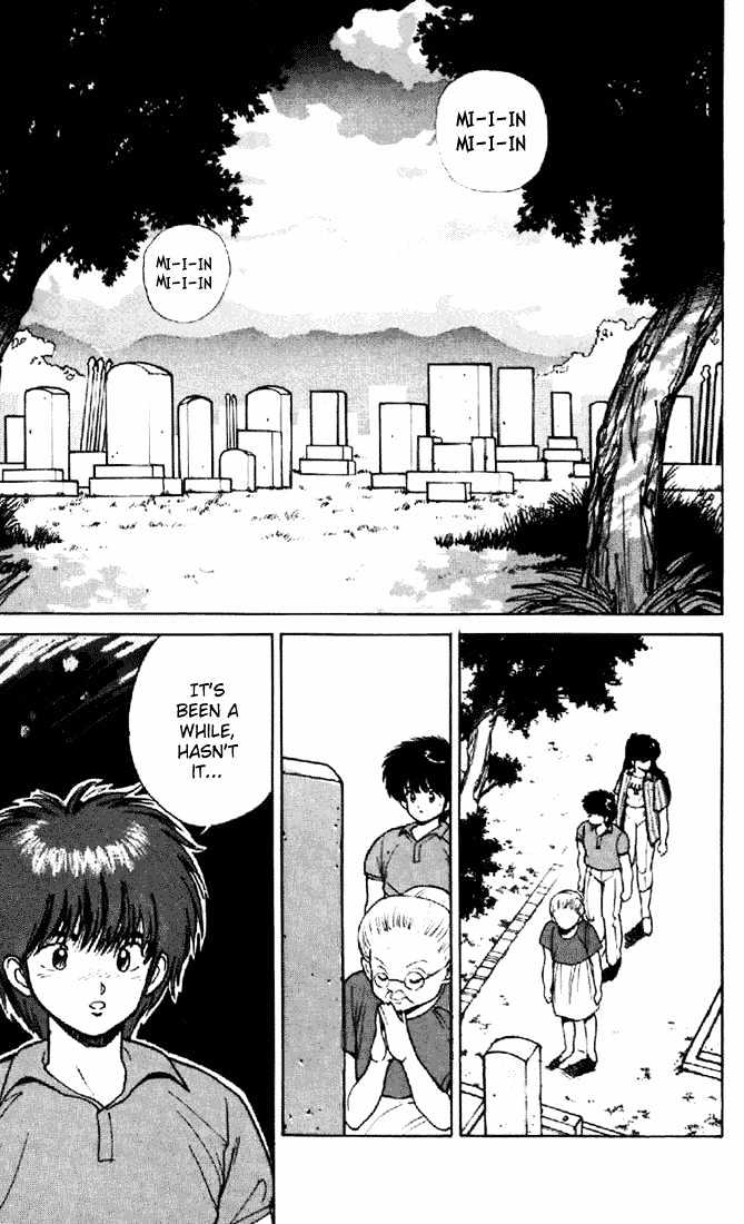 Kimagure Orange Road Chapter 154 page 3 - Chapter 154