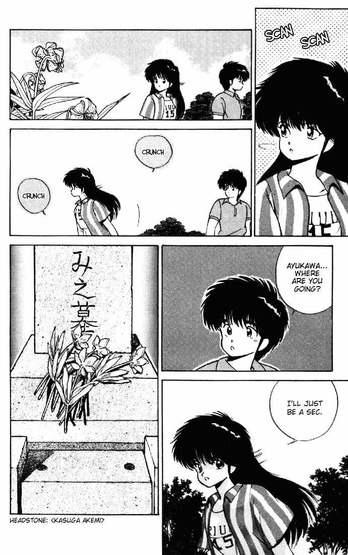 Kimagure Orange Road Chapter 154 page 6 - Chapter 154
