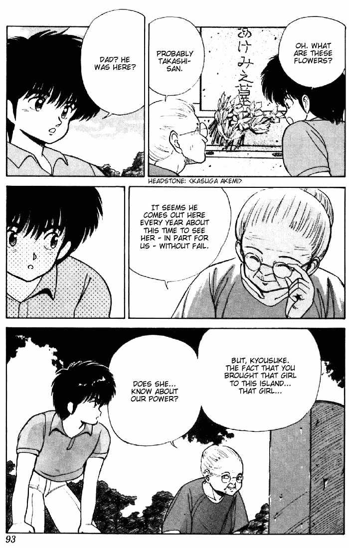 Kimagure Orange Road Chapter 154 page 7 - Chapter 154