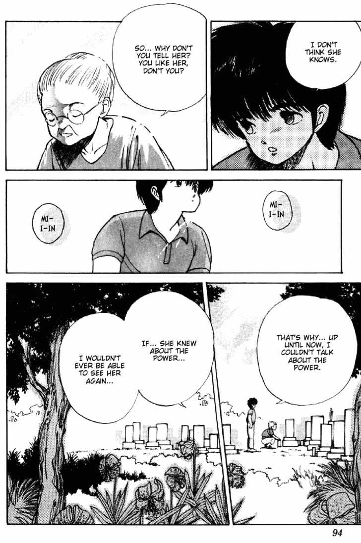 Kimagure Orange Road Chapter 154 page 8 - Chapter 154