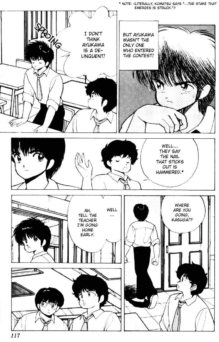 Kimagure Orange Road Chapter 155 page 11 - Chapter 155