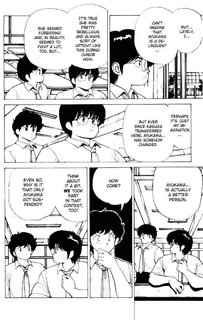 Kimagure Orange Road Chapter 155 page 12 - Chapter 155