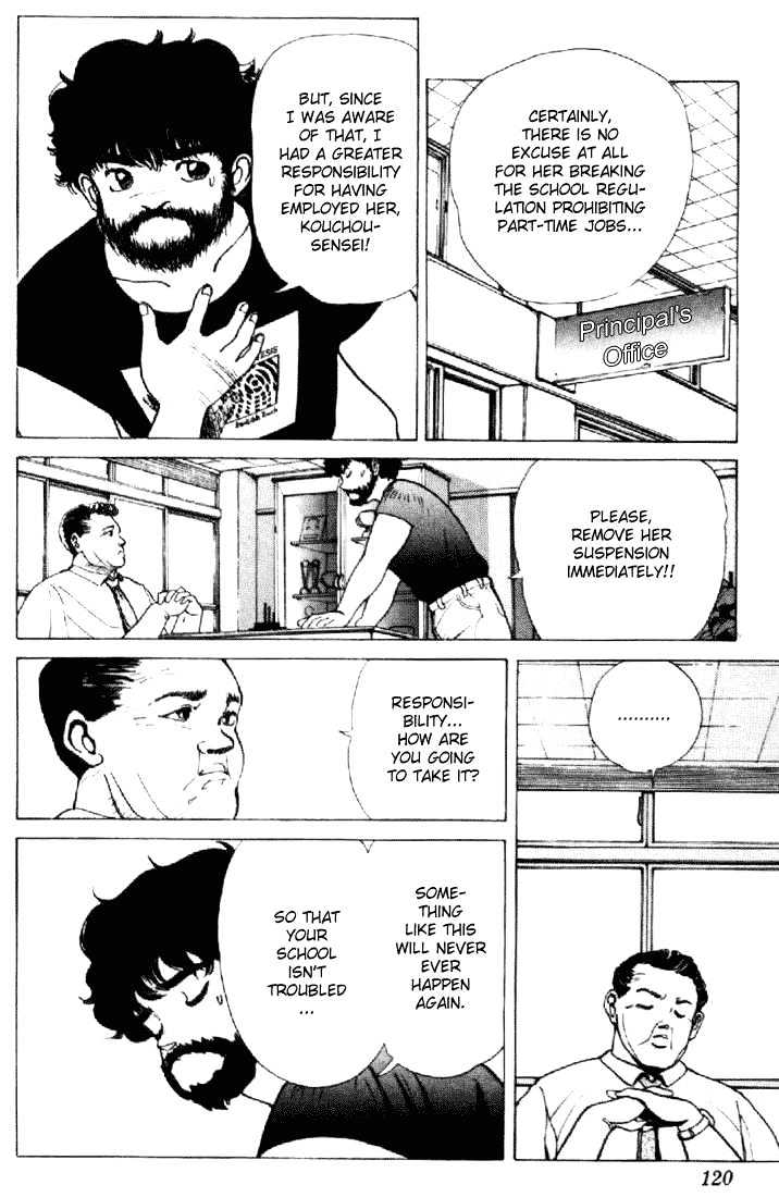 Kimagure Orange Road Chapter 155 page 14 - Chapter 155