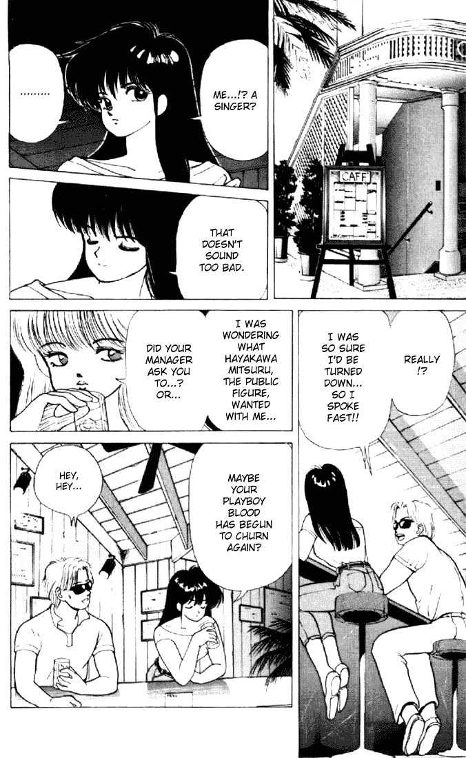 Kimagure Orange Road Chapter 155 page 22 - Chapter 155