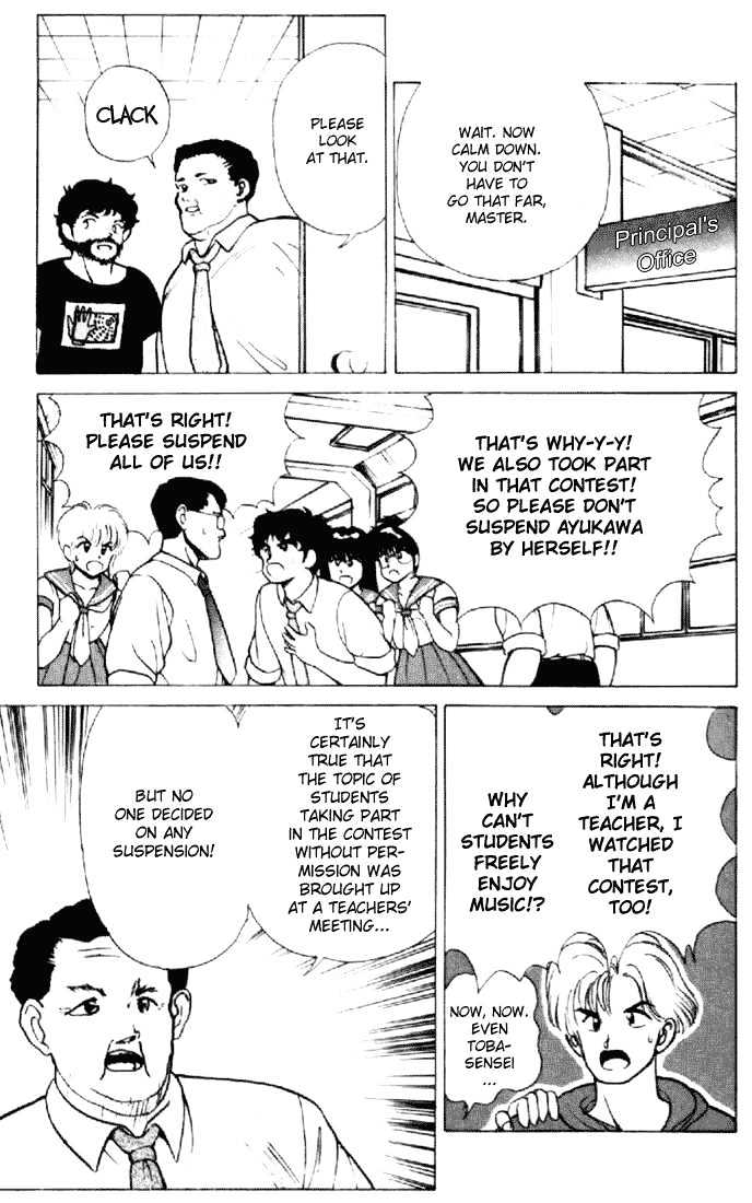 Kimagure Orange Road Chapter 155 page 25 - Chapter 155