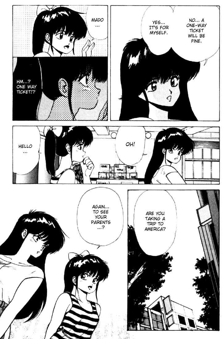 Kimagure Orange Road Chapter 155 page 3 - Chapter 155