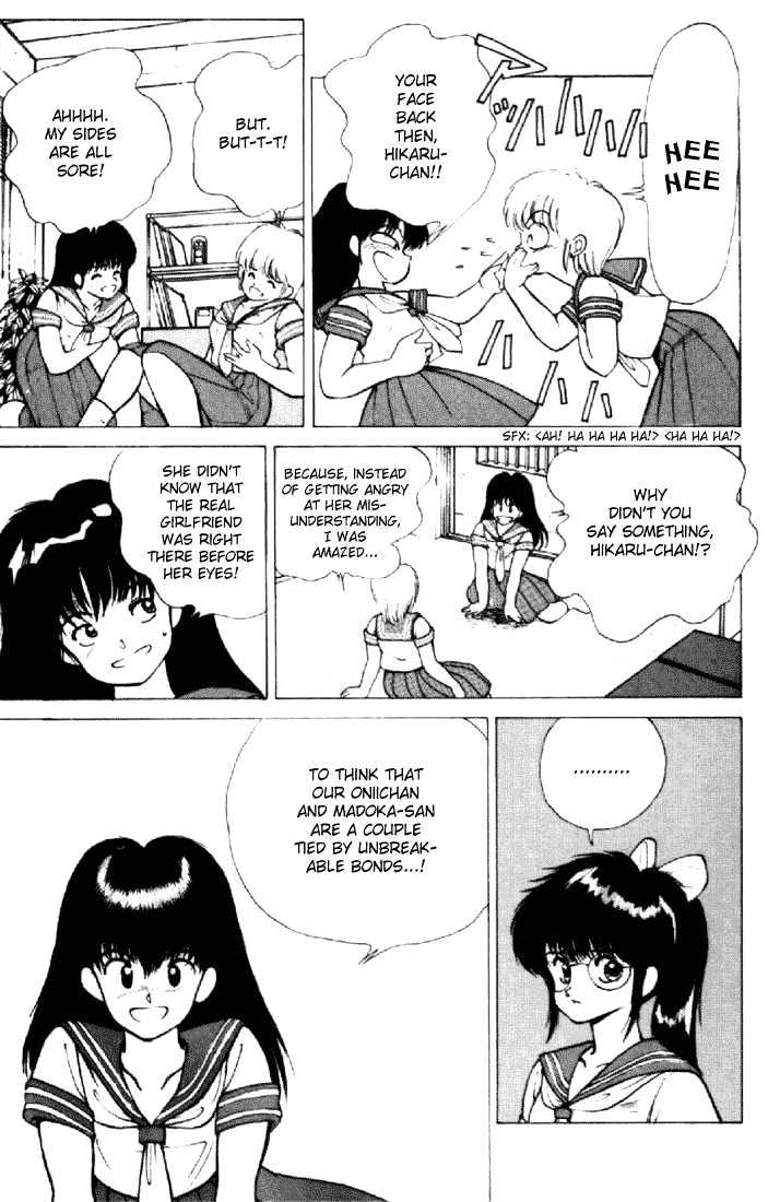 Kimagure Orange Road Chapter 155 page 32 - Chapter 155