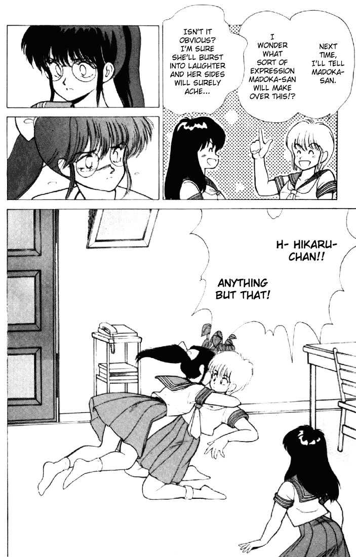 Kimagure Orange Road Chapter 155 page 33 - Chapter 155