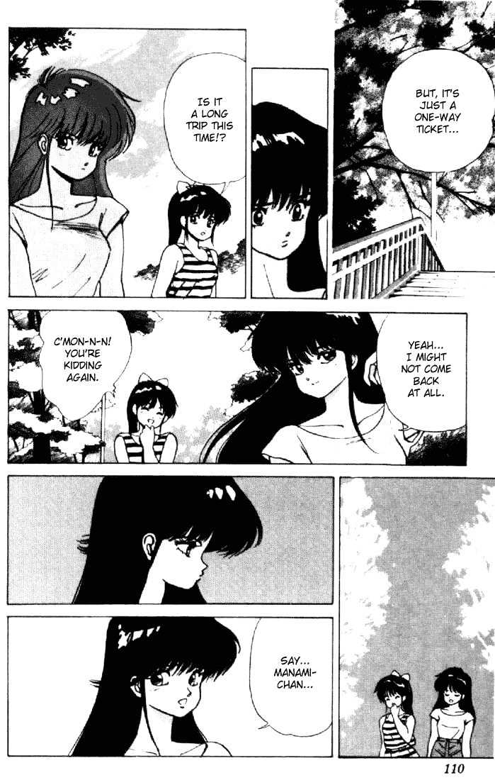 Kimagure Orange Road Chapter 155 page 4 - Chapter 155