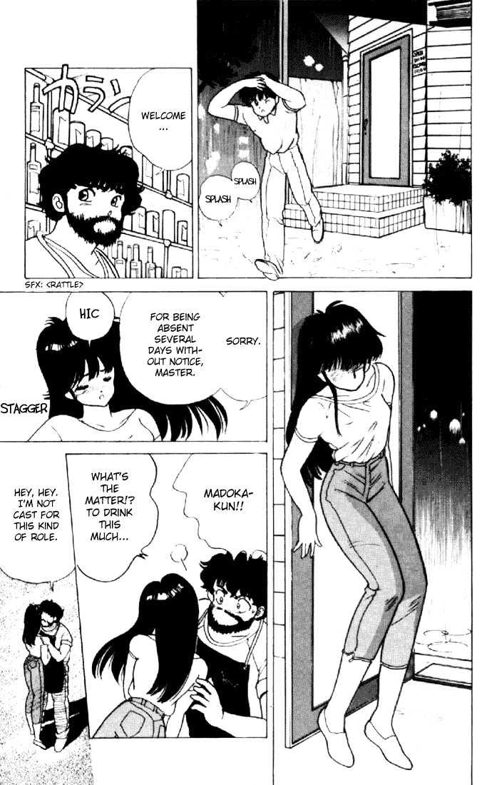 Kimagure Orange Road Chapter 155 page 42 - Chapter 155